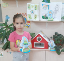 ЮНЫЕ ЗАЩИТНИКИ ПРИРОДЫ ЮНЫЕ ЗАЩИТНИКИ ПРИРОДЫ.